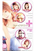 Mosaic plus for a moment jacket