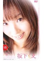 Mosaic for a moment jacket