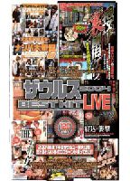 Zaurus2004 BEST HIT LIVE jacket