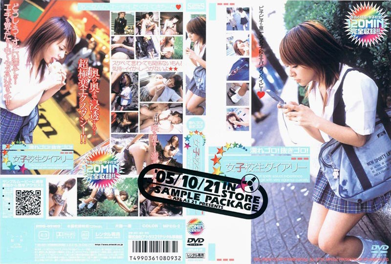 Wet grounder!Pulling out grounder!High school girl diary jacket