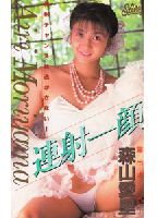 Exposing exaggerated Moriyama Airi One discharge successively face jacket