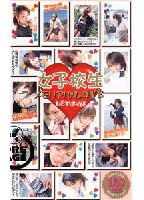 High school girl memorial LOVE RETURNS jacket