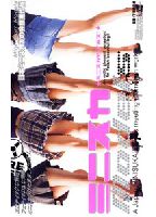 Miniskirt Models jacket