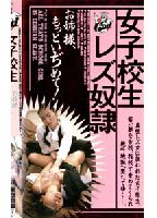 Schoolgirl kissing fish slave It gropes it more the elder sister. ! jacket