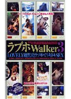 love hotel Walker 3 jacket