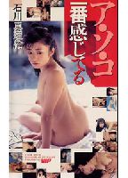 I feel the first there.  jacket