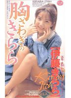 Feelings of uneasiness jacket