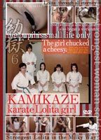 <strong>Yogoku</strong> 6 KAMIKAZE Karate Lolita girl jacket